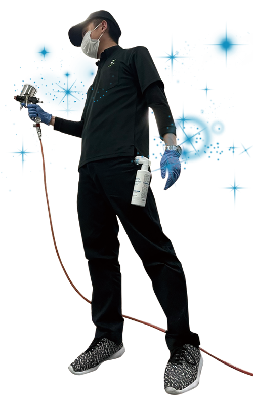 緊急除菌24時間対応